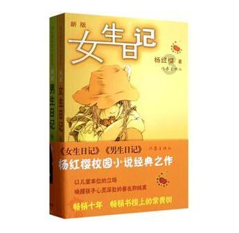 休息室逃生
