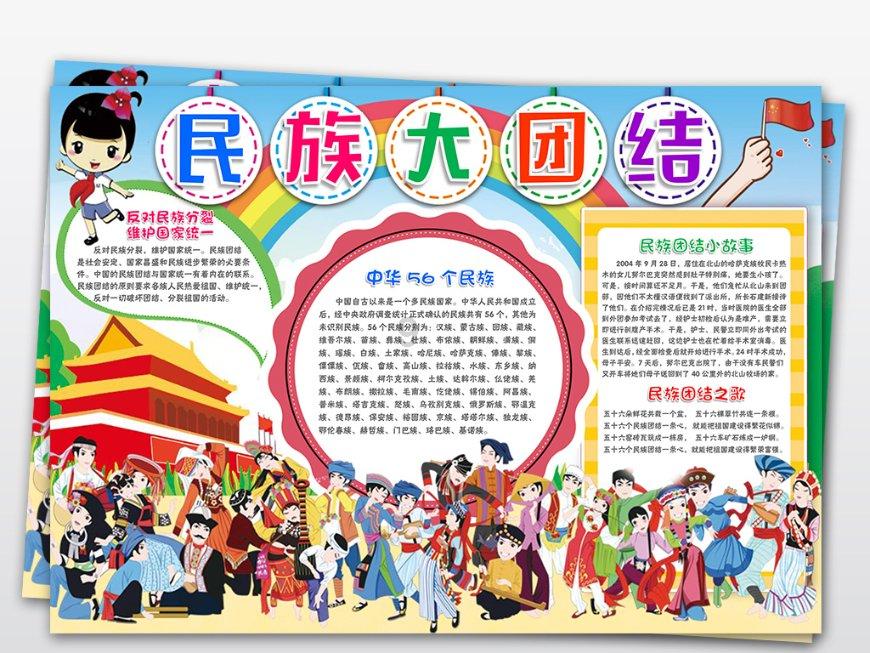 河套街道东河套社区开展健康知识讲座 倡树美德健康生活